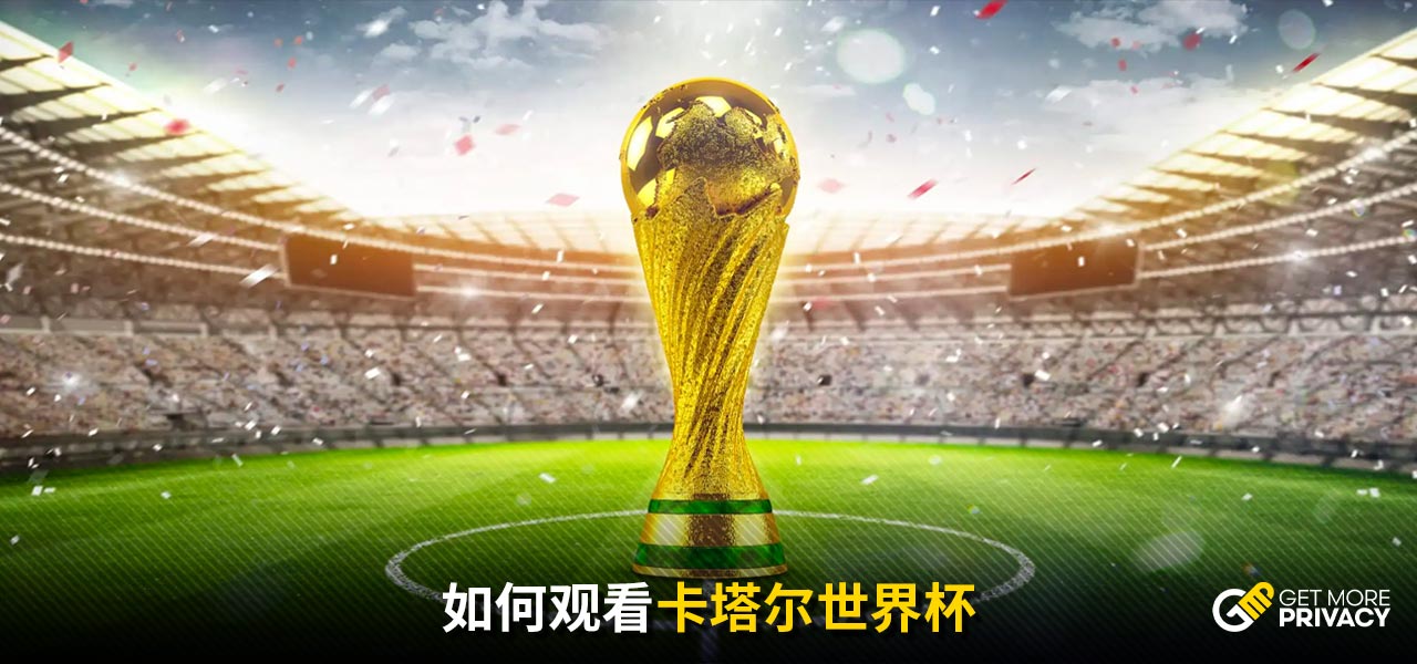 都将使这一