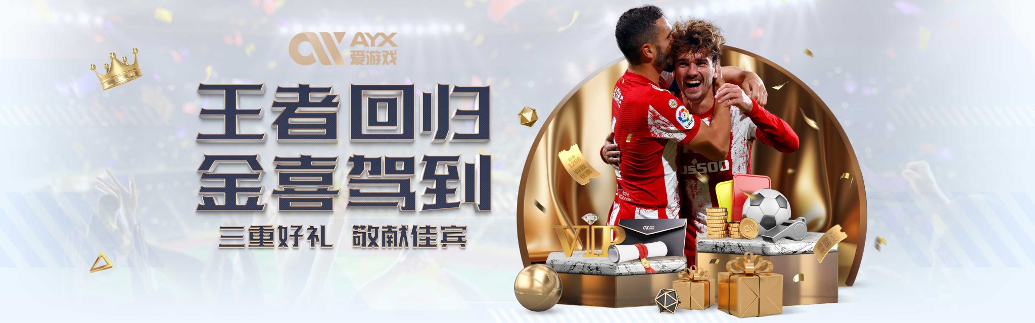 中再次出现